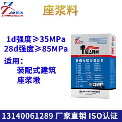 座漿料主圖400.jpg 座漿料主圖400.jpg