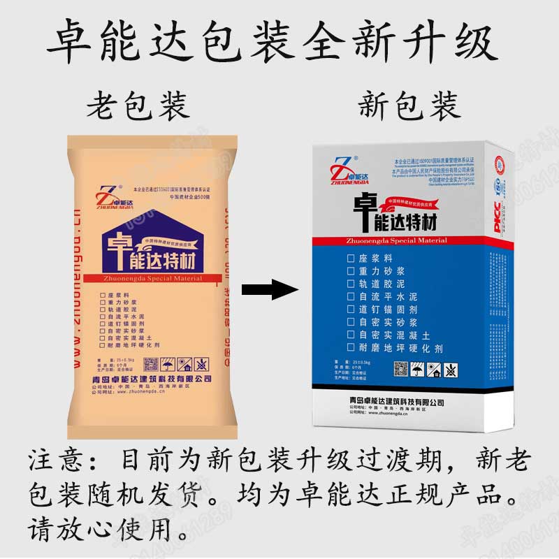 自密實混凝土-2.jpg 自密實混凝土-2.jpg