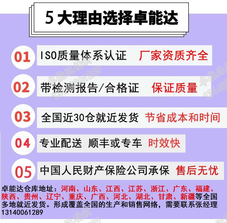 卓能達(dá)五大優(yōu)勢(shì)電話(huà) 卓能達(dá)五大優(yōu)勢(shì)電話(huà)